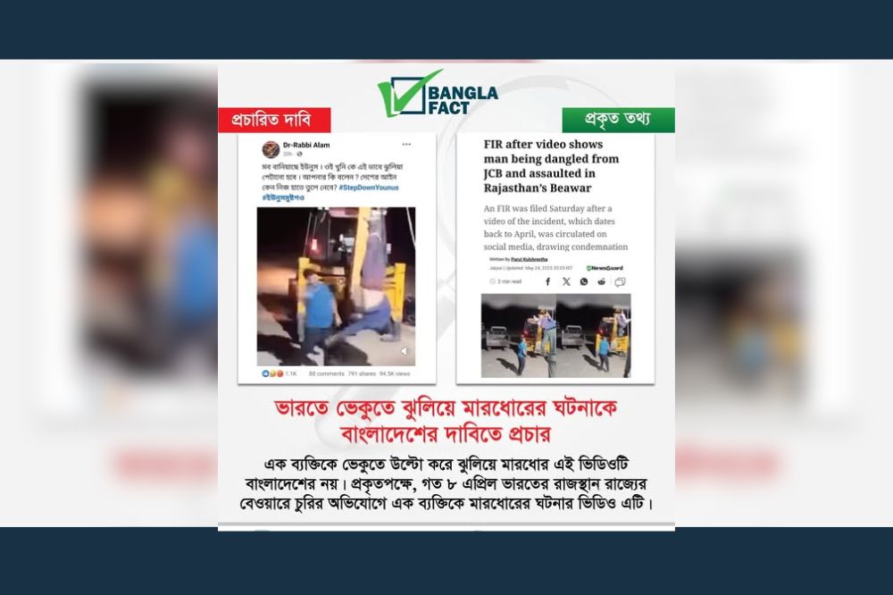 News